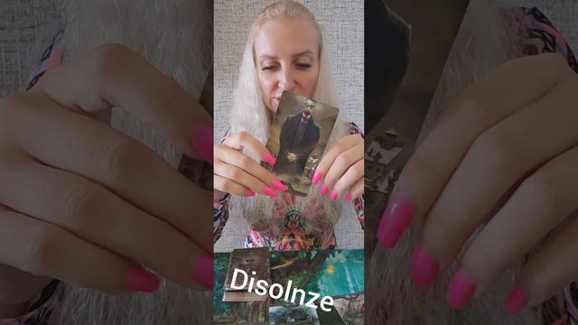 Магические тайны Рода...