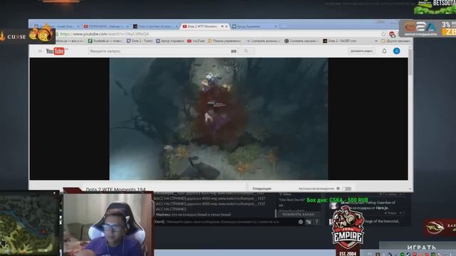 Картман смотрит Dota WTF #2 смотреть онлайн