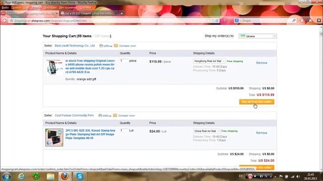 Как использовать купоны на AliExpress смотреть онлайн