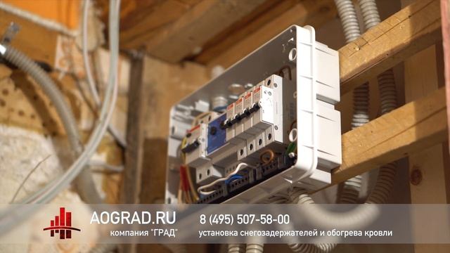 Монтаж снегозадержателей и обогрева на кровле частного дома, ремонт металлочерепицы. Вялки. Град. смотреть онлайн
