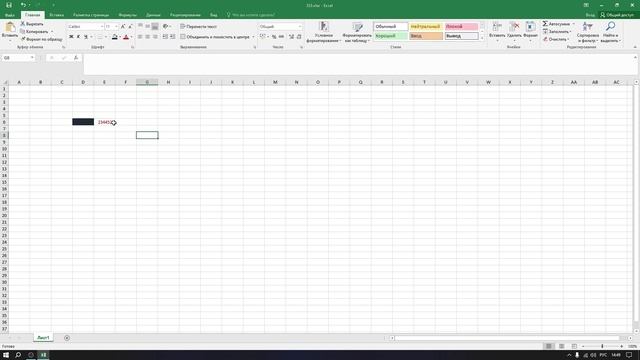 Уроки по компьютерной грамотности №6 смотреть онлайн