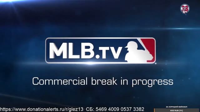 Бейсбол на русском. MLB 2021, 4 мая. Тампа Бэй Рэйс VS Лос Анджелес Эйнджелс смотреть онлайн