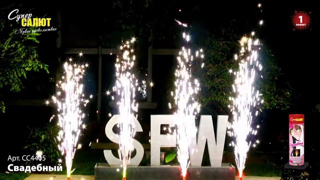 СС4405 2020 смотреть онлайн