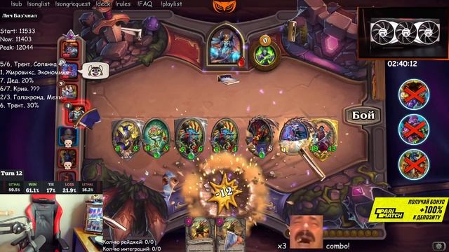 Топ 10 по адекватности против стула. смотреть онлайн