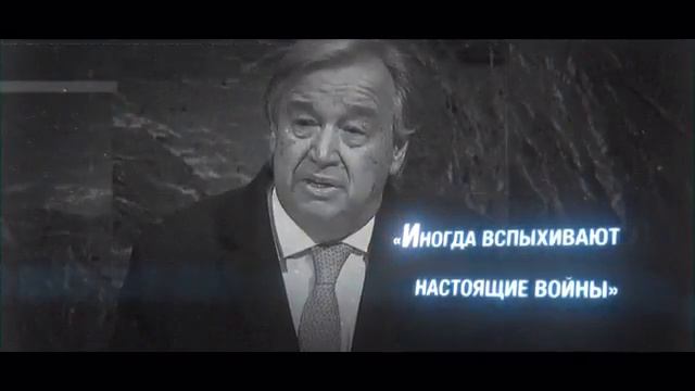 18 сентября в Нью-Йорке откроется 73-я сессия Генеральной Ассамблеи ООН смотреть онлайн