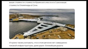 Россия перекинет Дамбу через Охотское море и построит крупнейшую в мире электростанцию.