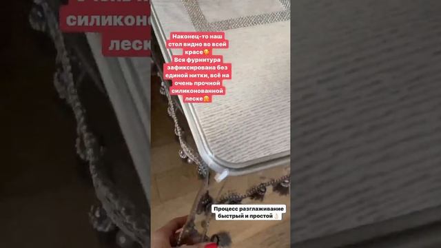 Отзыв от Евгении Емяшевой | Силиконовая скатерть смотреть онлайн
