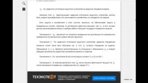 Выбор автомата 25А для кабеля 2,5 кв.мм. Видеоответ.