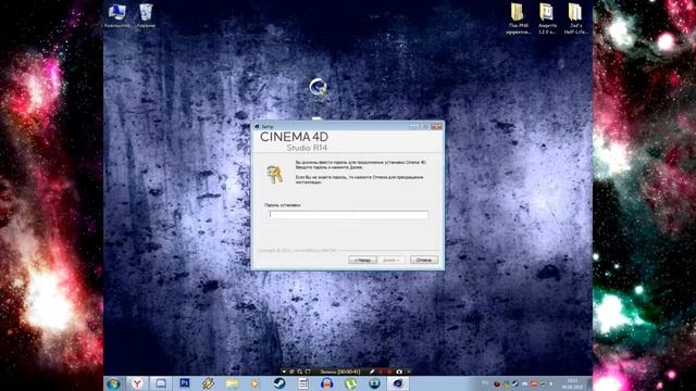 ГДЕ СКАЧАТЬ И КАК УСТАНОВИТЬ CINEMA 4D R14 РУССИФИКАТОР! mp4 смотреть онлайн