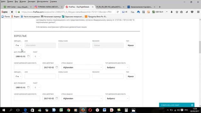 Бронируем Новый 2018 год в Паттайю,Таиланд смотреть онлайн