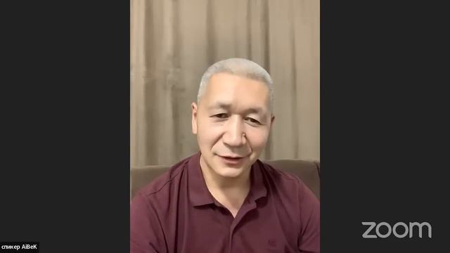 Айбек Жума *Толкни меня вперед* смотреть онлайн