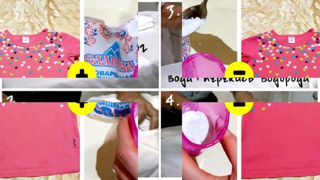 Советы от опытных хозяек, которые вернут одежде ее первоначальную красоту смотреть онлайн