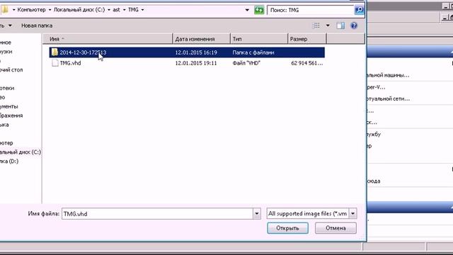 Миграция виртуальной машины с VMWare ESX на Hyper-V смотреть онлайн