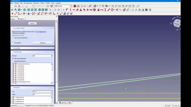 FreeCad Модель логотипа
