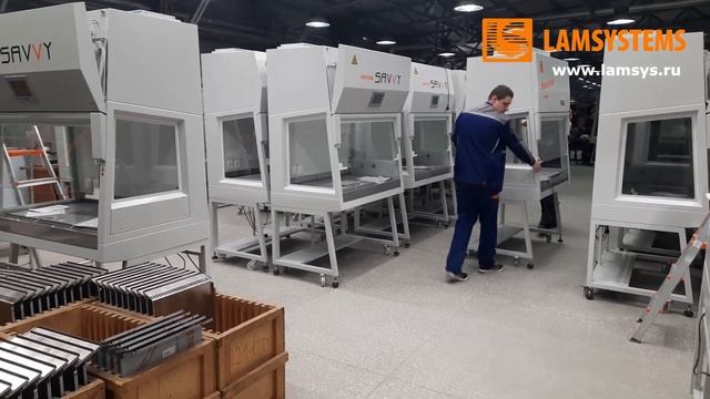 Производство оборудования LAMSYSTEMS (полный цикл)