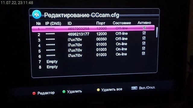Настройка Кардшаринга Бесплатно Телекарта ТВ ресивер world vision foros combo t2/ s2 смотреть онлайн