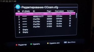 Настройка Кардшаринга Бесплатно Телекарта ТВ ресивер world vision foros combo t2/ s2