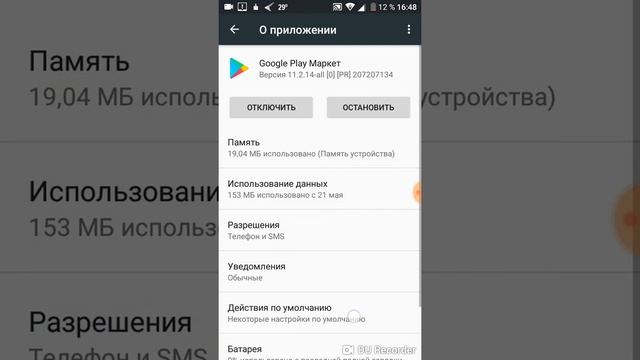Как освободить память чтобы скачать приложения? смотреть онлайн