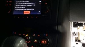 Коррекция заслонок печки двухзонного климата на Ниссан Кашкай 2012 года  Nissan QASHQAI