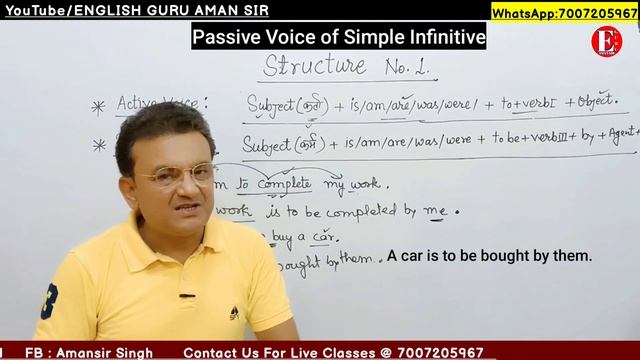 Passive of Infinitive | Active And Passive Voice of Infinitives | Advanced Active Passive in Hindi смотреть онлайн