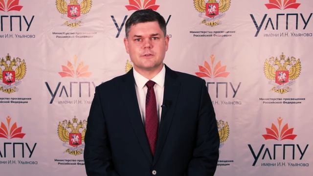 Поздравление от УлГПУ смотреть онлайн