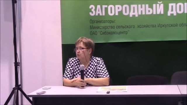 Марценюк Надежда Ранние овощи в Сибири смотреть онлайн