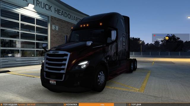 American Truck Simulator ➤ Достижение "Большой в Америке!" ➤ 2 смотреть онлайн