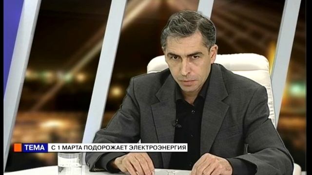 Время Людмилы Мельничук. Юрий Звелиндовский (19 02 16) С 1 марта подорожает электроэнергия смотреть онлайн