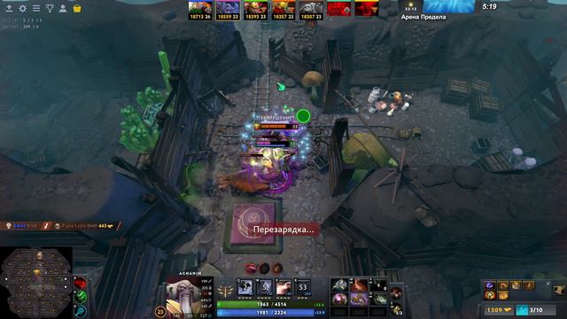 World of Dota - Aghanim микс сила и интеллект. Играю с молодым зрителем с: смотреть онлайн