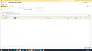 1c УНФ (Возврат чека) РМК