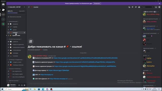 Mc-scp-rp "Топ 3 совэта от ПЭльменя" #гайд 2 смотреть онлайн