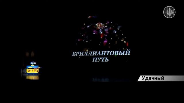 Ночь в музее! смотреть онлайн