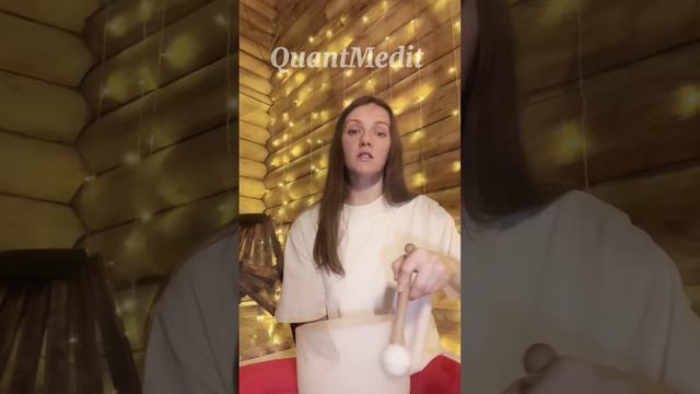 Медитация для свободы от низкой самооценки по технике единение противоположного. смотреть онлайн