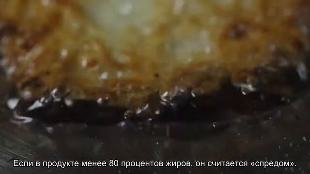 Чем сливочное масло отличается от маргарина смотреть онлайн