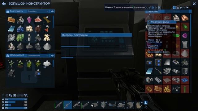 Empyrion Galactic Survival #2 Строим базу смотреть онлайн