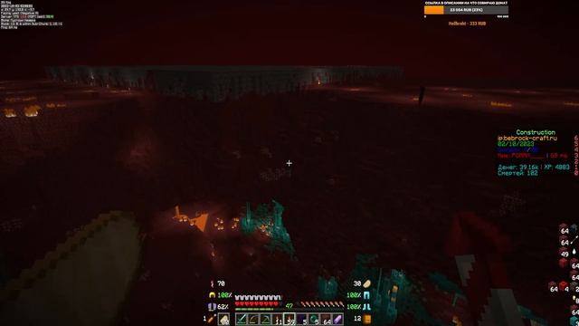 #Minecraft . Сервер с плагинами 1.20.1 смотреть онлайн