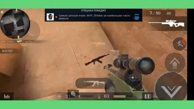Я играю в Standoff2|STANDOFF2 смотреть онлайн