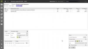 Обучение администратора. Расчет пациента и закрытие кассы