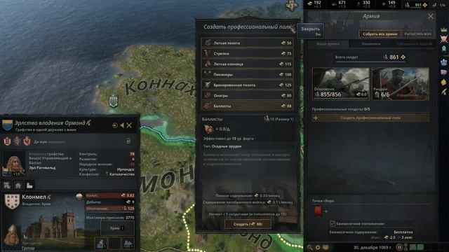 Знакомимся с Crusader Kings III. Неглобальная стратегия смотреть онлайн