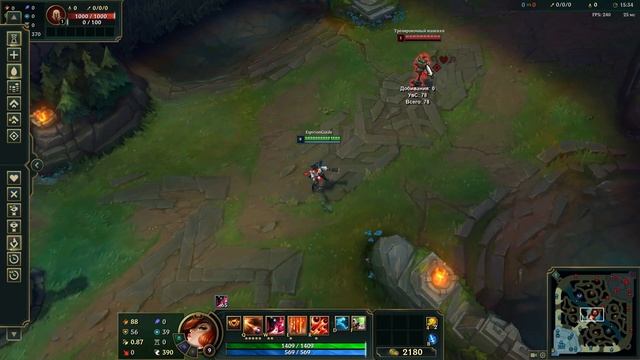 Как не промахнуться по вражескому чемпиону или тотему контроля в игре Лиге Легенд League Of Legends