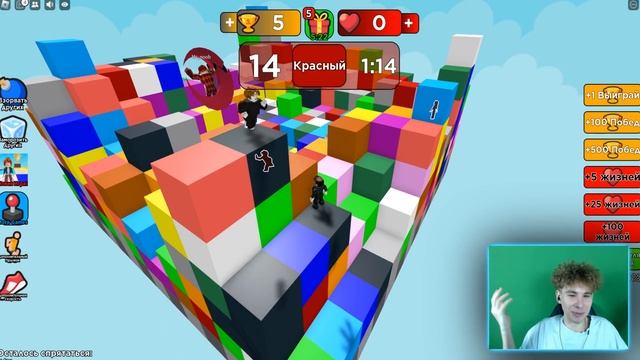 СПРЯЧЬСЯ в ЦВЕТНЫХ БЛОКАХ чтобы ВЫЖИТЬ в ROBLOX смотреть онлайн