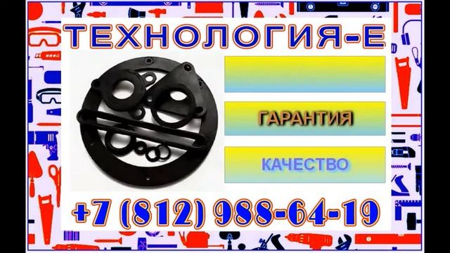 Ремонтные наборы зип для трансформатора, нормокомплект тм трансформаторный бум смотреть онлайн