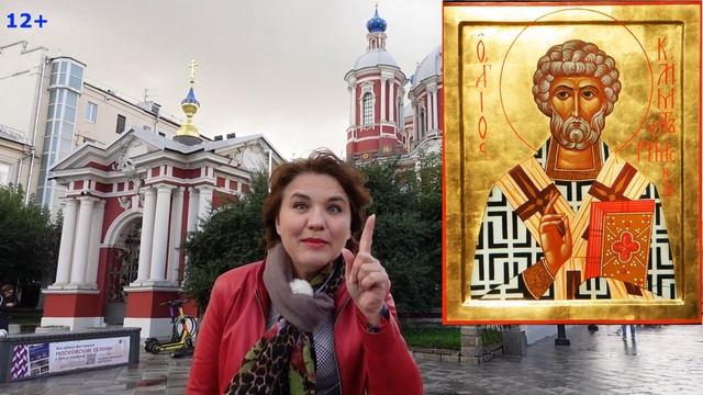 Экскурсия "Очарование Замоскворечья". Гид Елена Цветкова. смотреть онлайн