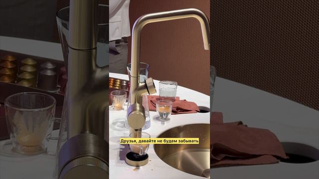 #Кофе #coffee #италия #italy #milan #милан #gessi