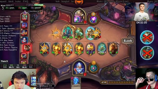 SilverName HearthStone. Я худший игрок вселенной. смотреть онлайн