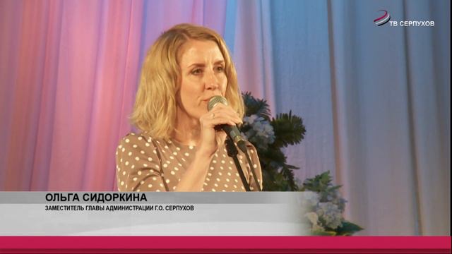 В Серпухове отметили день медицинского работника