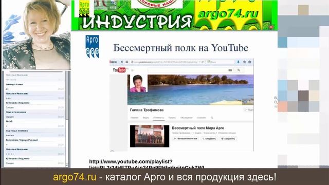"Мир Арго за неделю" от Альбины Абакумовой. 24 апреля 2015 смотреть онлайн
