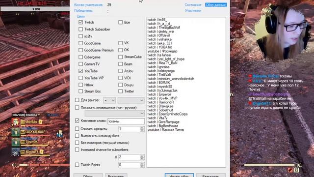 Надо очистить пустоши от скверны [Fallout 76] смотреть онлайн