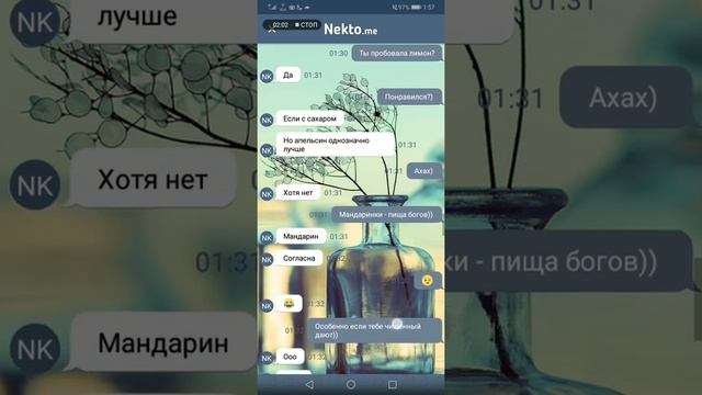 Nekto.me #1 - Адекватные люди есть! смотреть онлайн