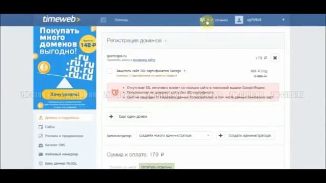 урок 1 Создание и установка автонаполняемого сайта скрипта смотреть онлайн